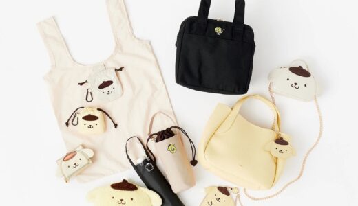 ポムポムプリン x index 30周年記念コラボアイテムが国内2月26日より発売