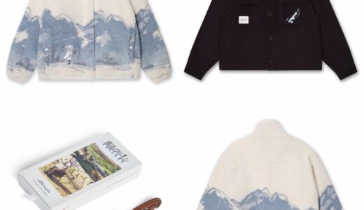 Offline TV x 葬送のフリーレン コラボコレクション第2弾の先行予約が開始