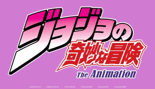 GU x ジョジョの奇妙な冒険 コラボコレクションが国内4月24日より発売