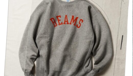 【100着限定】Champion for BEAMS 〈TRUE TO ARCHIVES〉別注スウェットが国内3月3日より発売