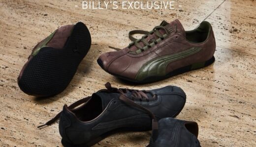 PUMA x Billy’s 別注 H-STREET が国内2月7日より発売 ［406916-02 / 406916-01］