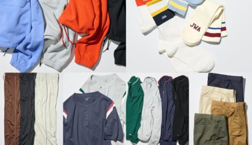 UNIQLO and JW ANDERSON 2026年春夏コレクションが国内2月27日より発売 【26SS】