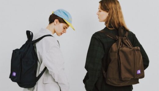 THE NORTH FACE PURPLE LABEL x BEAMS BOY 26SS 別注バックパックが国内発売開始 ［13-61-0958-594］