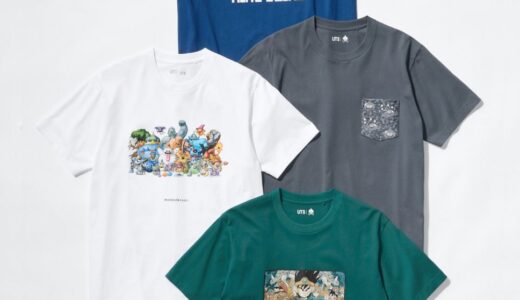 UNIQLO UT x ドラゴンクエスト 初コラボコレクションが国内4月下旬より発売