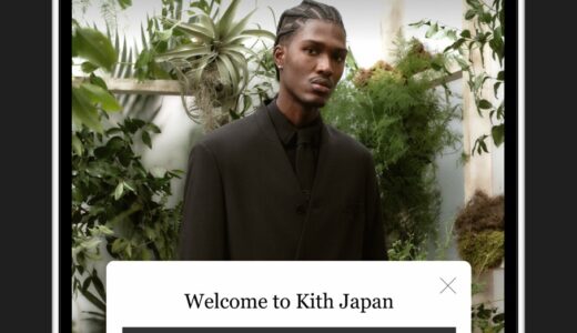 Kith 日本版公式オンラインストアが国内2月18日よりオープン予定