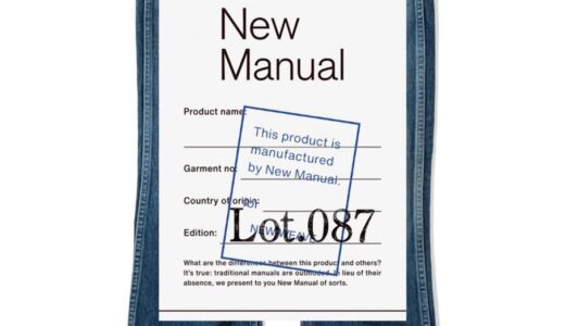 N.HOOLYWOOD x New Manual 26SS フレアジーンズが国内2月21日より発売