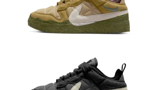 CPFM x Nike 『Flea 1 “Barley” & “Black”』が発売予定 ［IU5238-700 / IU5238-001］