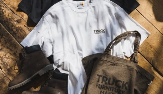 Timberland x TRUCK FURNITURE コラボコレクションが国内2月27日より限定発売