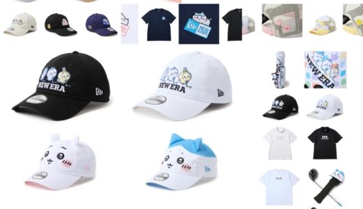 New Era®︎ x ちいかわ 新作コラボアイテムが国内3月5日／3月12日より発売