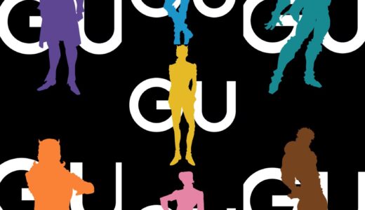 GU x ジョジョの奇妙な冒険 コラボコレクションが国内近日発売