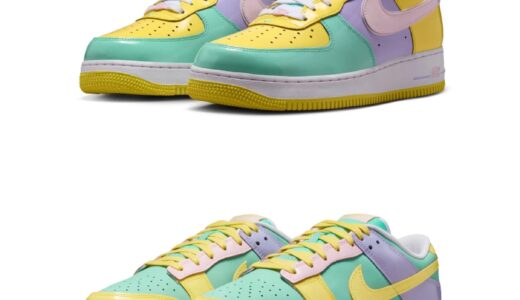 Nike Air Force 1 Low & Dunk Low Retro “Easter Pack” が3月13日より発売予定 ［IQ9706-701 / IQ9404-349］