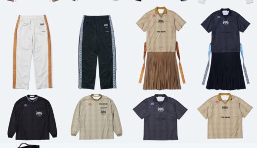 TOGA x UMBRO 26SS 初コラボコレクションが国内2月28日／3月より順次発売