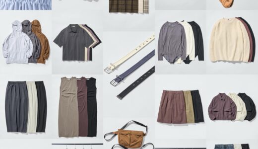 Uniqlo U 2026年春夏コレクションが国内3月20日より発売【26SS】