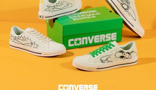 CONVERSE x DAISUKE KONDO ONE STAR CANVAS が国内3月17日より発売 ［33702550］