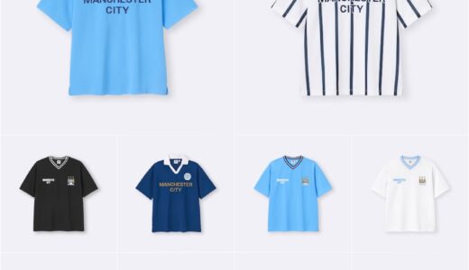 GU x マンチェスター・シティ 26SS ゲームシャツコレクションが国内5月11日より発売