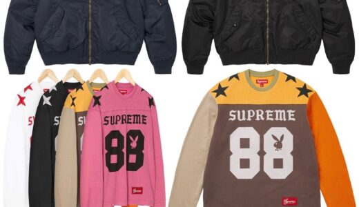Supreme 26SS Week3 が国内3月14日より発売【全商品一覧 価格など / 2026SS】