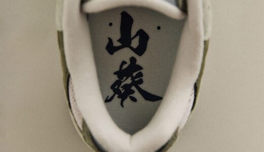 atmos x New Balance『ABZORB 2010 “Wasabi / 山葵”』が国内発売予定