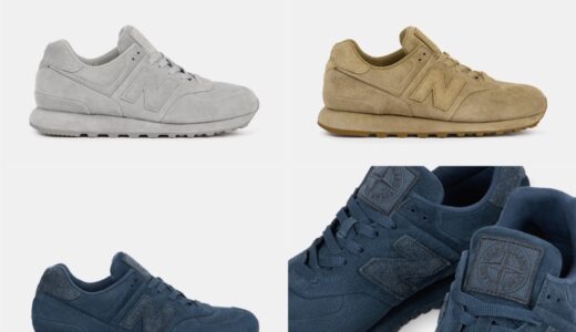 Stone Island x New Balance 26SS『574 “Ghost”』が国内3月11日より発売