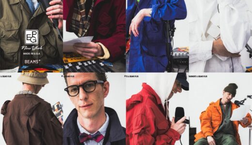 ENGINEERED GARMENTS x BEAMS PLUS 別注ラインPEGの新作『P RADIO JACKET』が国内3月12日／3月16日より発売