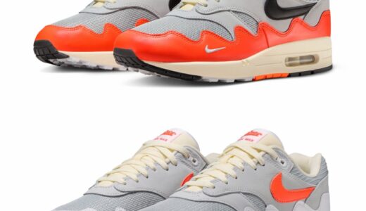Patta x Nike Air Max 1 ’87 SP Waves “Hyper Crimson”が3月6日／3月26日より発売［II7055-100 / II7055-800］