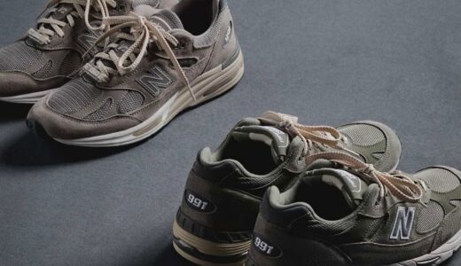 Kith × New Balance 991 “Vetiver” & 991v2 “Moonrock”が3月16日より発売