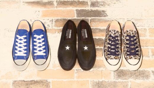 CONVERSE ADDICT “2026 SPRING II” COLLECTIONが国内4月10日／4月13日より発売 ［33900040 / 33900050 / 33900060］