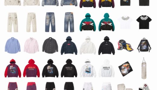 Supreme x MM6 Maison Margiela / Timberland 26SS Week4 が国内3月21日より発売【全商品一覧 価格など / 2026SS】