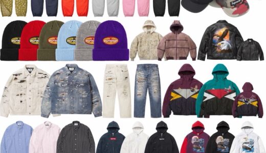 Supreme x MM6 Maison Margiela / Timberland 26SS Week4 が国内3月21日より発売【全商品一覧 価格など / 2026SS】