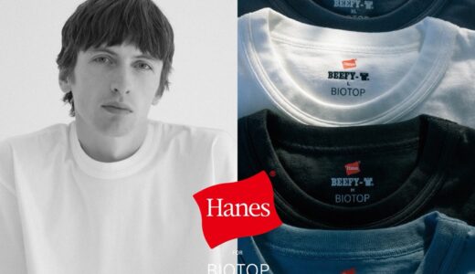 Hanes for BIOTOP（MENS）26SS パックTシャツが国内3月19日より先行予約開始