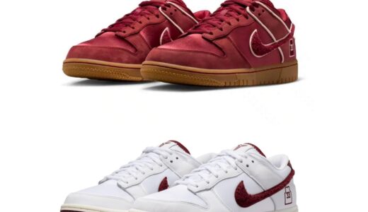 Kobe Bryant x Nike Dunk Low Protro “Lower Merion Aces” が3月23日より予約開始［IM0581-100 / IM0581-600］