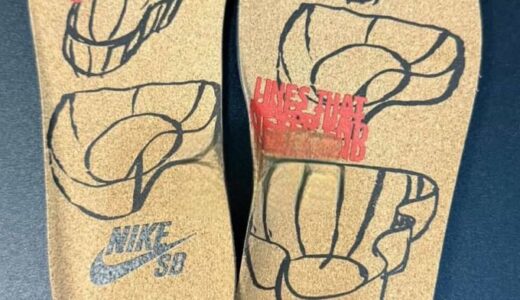 Beyond Store x Nike SB Dunk High Pro QS が発売予定［IU4491-100］