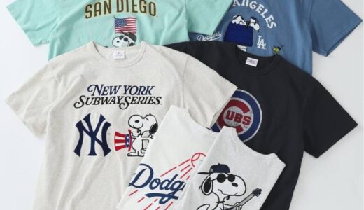 JOURNAL STANDARD relume x PEANUTS 26SS 別注 MLB ベースボールプリントTシャツが国内発売開始 ［26071465000810］
