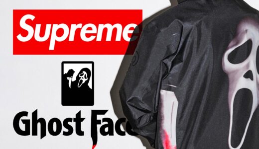 Supreme x Ghostface 26SS Week5 が国内3月28日より発売【全商品一覧 価格など / 2026SS】