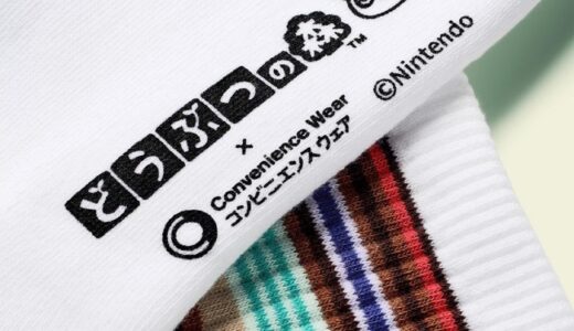 ファミマ・コンビニエンスウェア x どうぶつの森 コラボアイテムが国内3月31日より発売