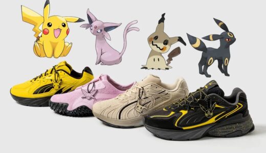 Pokémon x PUMA ポケモン30周年記念コラボコレクションが国内4月2日より順次発売［407020-01 / 312843-01 / 408105-01 / 406046-01 / 407010-01 / 407024-01］
