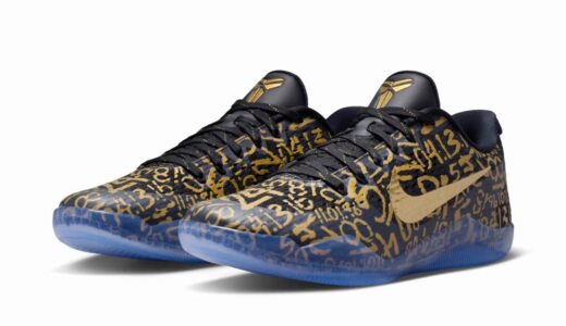 Nike Kobe 11 EM Protro “Mamba Out”が4月13日に発売予定［IU4902-900］