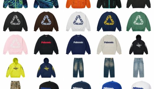 PALACE SKATEBOARDS “SPRING 26” Week5 が国内3月7日より発売