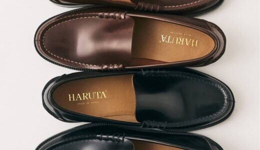 HARUTA x 417 EDIFICE 26SS 別注『Vamp Loafers』の国内先行予約が開始 ［26093313006110］