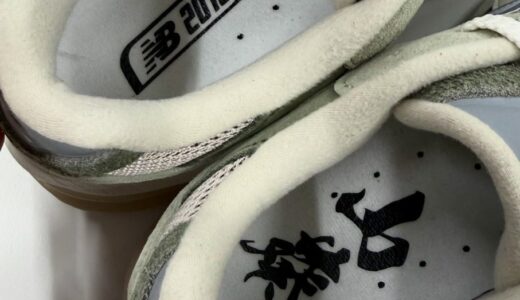 atmos x New Balance『ABZORB 2010 “Wasabi / 山葵”』が国内発売予定