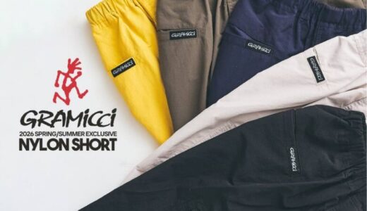 GRAMICCI x 417 EDIFICE 26SS 別注 ナイロンショートパンツの国内先行予約が開始 ［26031313000310］