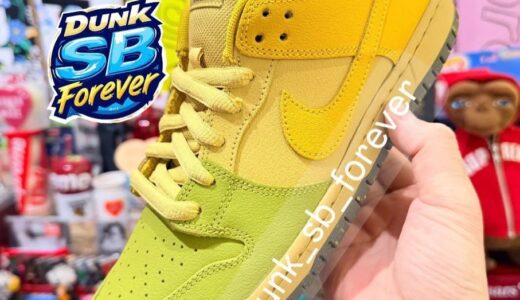 Nike SB Dunk Low Pro “Saffron Quartz”が発売予定 ［IO0427-300］