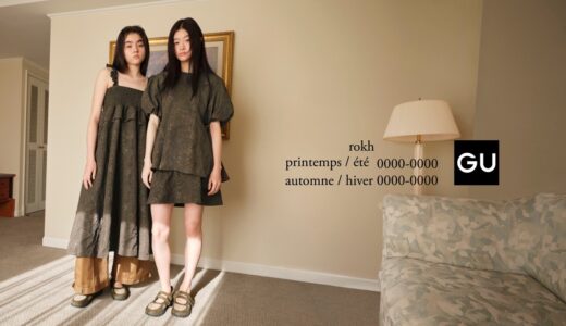 GU x rokh 2026年春夏コラボコレクションが国内3月27日より発売