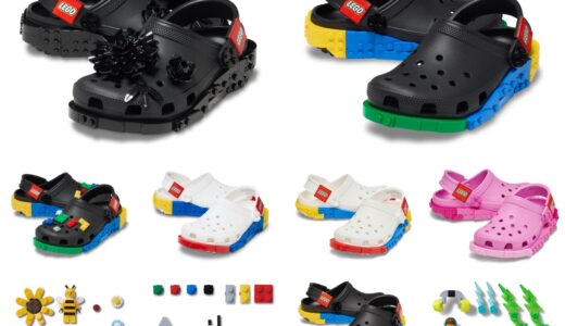 LEGO® x Crocs 『Classic Clog』が国内3月19日より発売予定