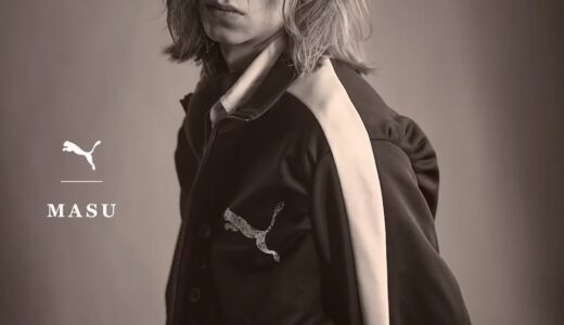 MASU x PUMA 26FW COLLECTIONが国内10月12日より発売