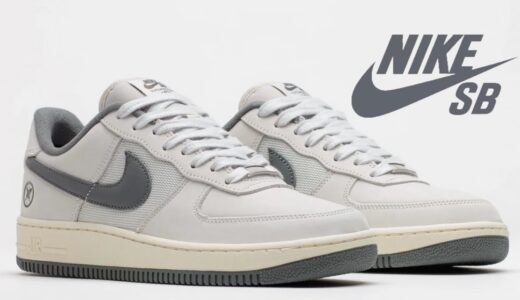 堀米雄斗 / Yuto Horigome x Nike SB Air Force 1 Low が発売予定 ［IO8439-100］