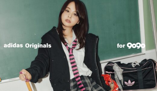 adidas Originals for 9090 別注『HERI JK BAG』が国内3月28日／4月3日より発売 ［KT6869 / KT6870］