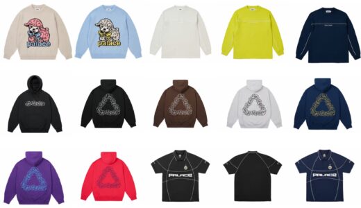PALACE SKATEBOARDS “SPRING 26” Week9 が国内4月4日より発売