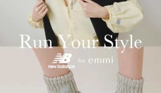 New Balance for emmi カプセルコレクションが国内3月5日より先行予約開始 ［U204L6TN / WHIER90N］