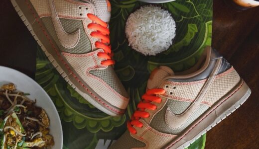 Nike SB Dunk Low Pro “Songkran”が国内4月28日に発売［IB6206-701］