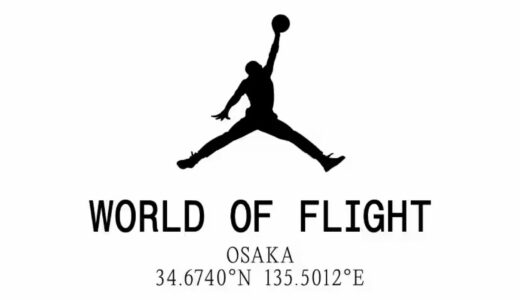 大阪の新ジョーダンストア『Jordan World of Flight OSAKA』が5月1日より心斎橋PARCO B1Fにオープン